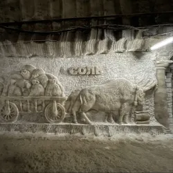 Salt Museum - Bakhmut