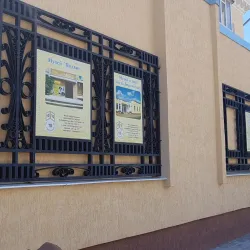 Azov Sea Museum - Berdyansk (Berdiansk)