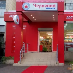 Local Market - Brovary