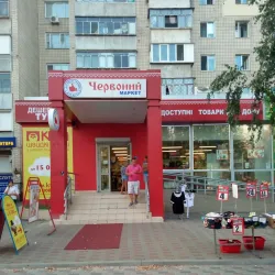 Local Market - Brovary