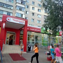 Local Market - Brovary