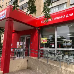 Local Market - Brovary