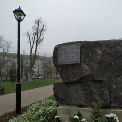 Park of Culture and Recreation - Brovary