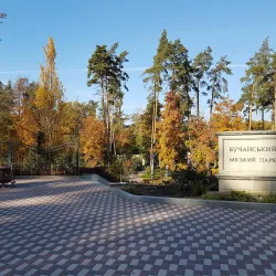 Bucha Children's Playground - Bucha