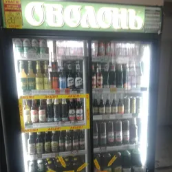 Local Market Square - Bucha