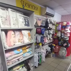 Local Market Square - Bucha