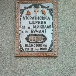 Church of St. Nicholas - Buchach