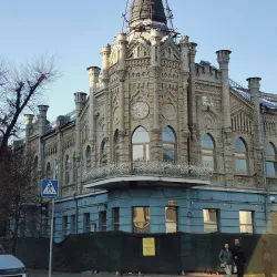 Cherkasy City Hall - Cherkasy