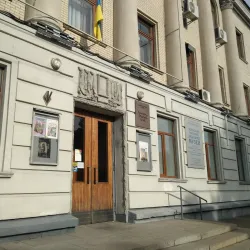 Cherkasy Regional Art Museum - Cherkasy