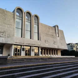 Cherkasy Regional Museum - Cherkasy