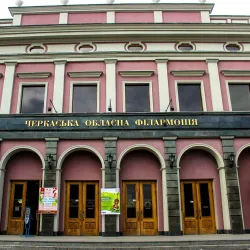 Cherkasy Regional Philharmonic - Cherkasy