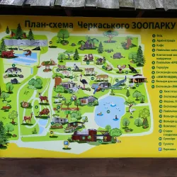 Cherkasy Zoo - Cherkasy