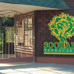 Victory Park - Cherkasy