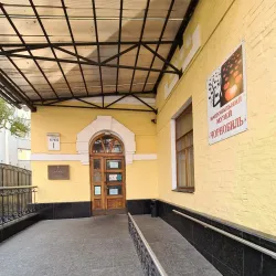 Chernobyl Exclusion Zone Museum - Chernobyl