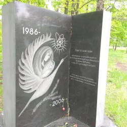 Chernobyl Liquidators Memorial - Chernobyl
