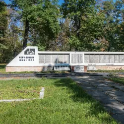 Chernobyl Liquidators Memorial - Chernobyl