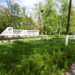 Chernobyl Liquidators Memorial - Chernobyl