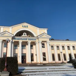 Border Crossing Point Chop - Chop