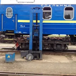 Border Crossing Point Chop - Chop