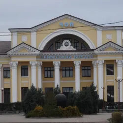 Carpathian Mountains (Nearby) - Chop