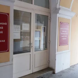 Transcarpathian Regional Museum - Chop