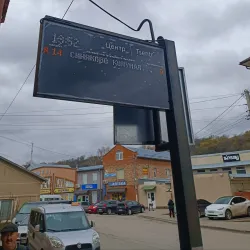 Chortkiv Market - Chortkiv