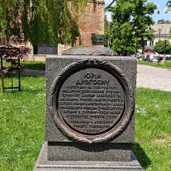 Monument to Yuriy Drohobych - Drohobych