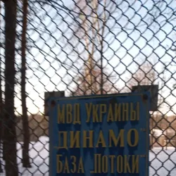 Fishing Spots along the Irpin River - Gatne (Hatne)