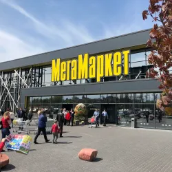 Kyiv Forests - Gatne (Hatne)