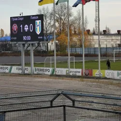 Yunist Stadium - Horishni Plavni