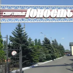 Yunist Stadium - Horishni Plavni