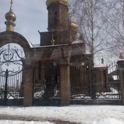 City Central Square - Horlivka