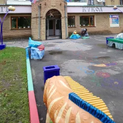 Horlivka Drama Theater - Horlivka