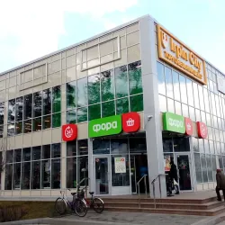 Irpin City Center - Irpin