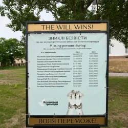 Memorial Complex to the Heroes of World War II - Irpin