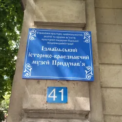 Museum of the Danube Region - Izmail