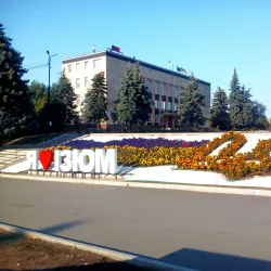 Izyum Central Park - Izyum