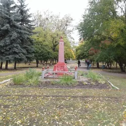 Izyum Central Park - Izyum