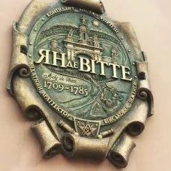 Ratusha (City Hall) - Kamyanets-Podilskyi