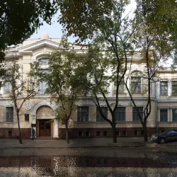 Kharkiv Art Museum - Kharkiv