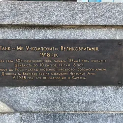 Kharkiv Historical Museum - Kharkiv