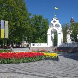 Mirror Stream Fountain (Dzerkalʹna Struya) - Kharkiv