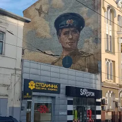 Mirror Stream Fountain (Dzerkalʹna Struya) - Kharkiv