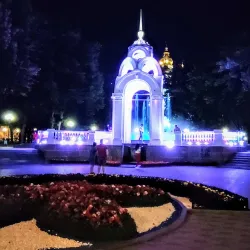 Mirror Stream Fountain (Dzerkalʹna Struya) - Kharkiv