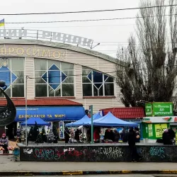 Central Market - Kherson