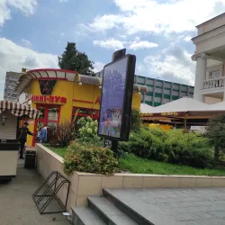 Khmelnytskyi Puppet Theater - Khmelnytskyi