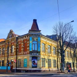 Khmelnytskyi Regional Museum - Khmelnytskyi