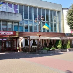 Proskurivska Street - Khmelnytskyi