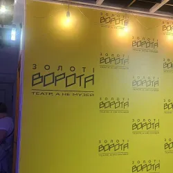 Golden Gate of Kyiv - Kiev (Kyiv)