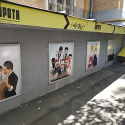 Golden Gate of Kyiv - Kiev (Kyiv)